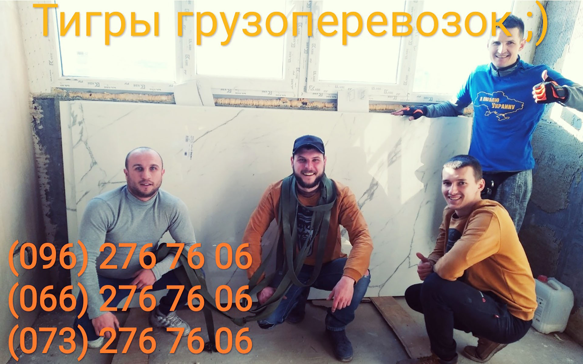 Вантажники у Києві